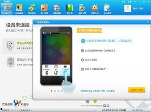 国产91手机在线